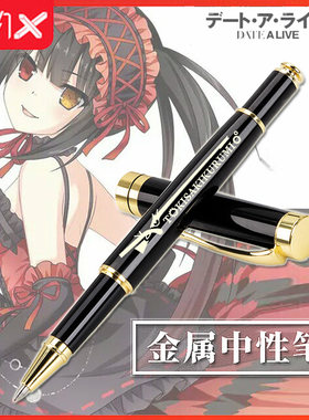 中性笔约会大作战周边时崎狂三