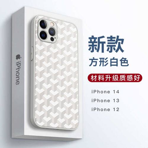 适用于苹果iphone16promax手机壳15plus高端magsafe磁吸ip14全包