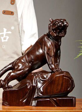 黑檀木雕老虎摆件工艺品十二生肖老虎家居客厅店铺装饰红木工艺品