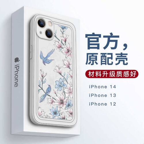 适用于苹果iphone16promax手机壳15plus女ip14国潮12全包镜头硅胶