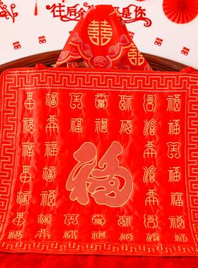女方结婚用品坐福垫结婚新娘床上坐福垫百福刺绣加大坐垫婚房喜被