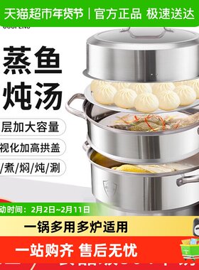 国风蒸锅304不锈钢家用双层加厚蒸笼馒头蒸鱼电磁炉瓦斯炉通用