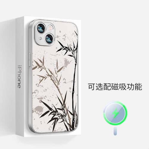 适用于适用于苹果iphone16promax手机壳15plus高端magsafe磁吸ip1
