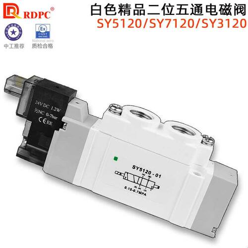 通用电磁阀SY3120-5LZD-M5/3220/5220/7120/5120-01-02/5420配件