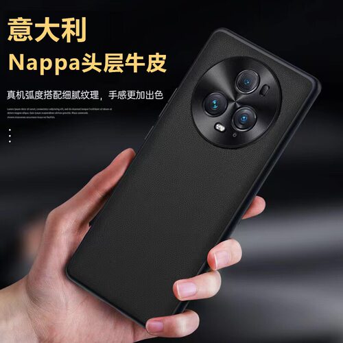适用于适用荣耀magic6pro手机壳真皮magic5镜头全包magic4至臻版