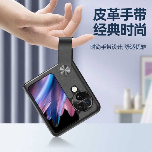 适用oppo find n3 flip手机壳折叠屏皮套手带设计支架Find N3 Fil