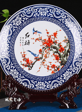 景德镇陶瓷青花四君子《梅兰竹菊》现代家居客厅装饰工艺摆件礼品