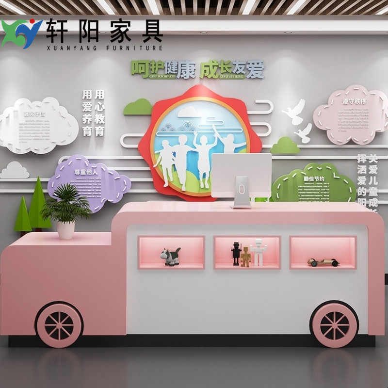 现代早教中心幼儿园前台培训学校花店收银台汽车造型母婴店接待台图片