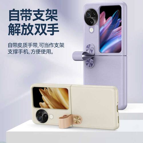 oppofindn3flip手机壳折叠屏新款全包防摔硅胶磨砂硬壳findn3flip
