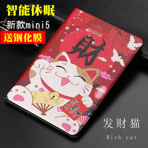 适用于适用于ipadmini6保护皮套苹果迷你7.9英寸平板mini5外壳ipa