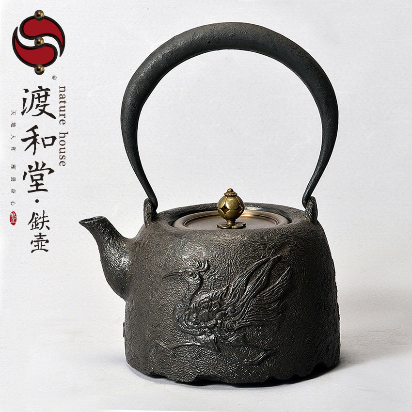 渡和堂天地洪荒四代植気柠钝植物染色酥松沙铁壶全手工高端礼品