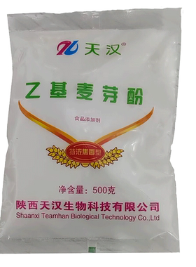 包邮天汉乙基麦芽酚 特浓焦香型 增香去腥（500g直销）