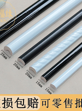 卫生间复古法式瓷砖腰线400装饰条黑色收口条弧收边条半圆弧形600