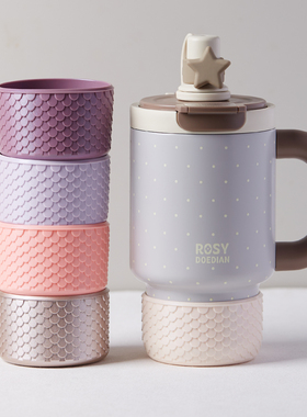 适用RDD保温杯杯套rosydoedian水杯杯托配件杯子鱼鳞纹杯底保护套