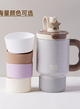 适用rosydoedian杯套杯子RDD杯垫保温杯配件水杯杯底保护套7.5cm