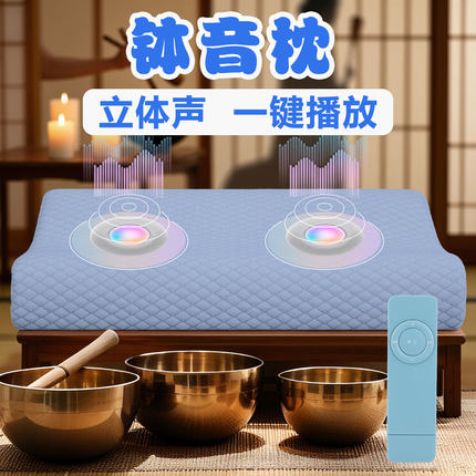 梦鸟钵音枕颂钵舒缓助眠冥想精神放松环绕音记忆棉可选一键播放