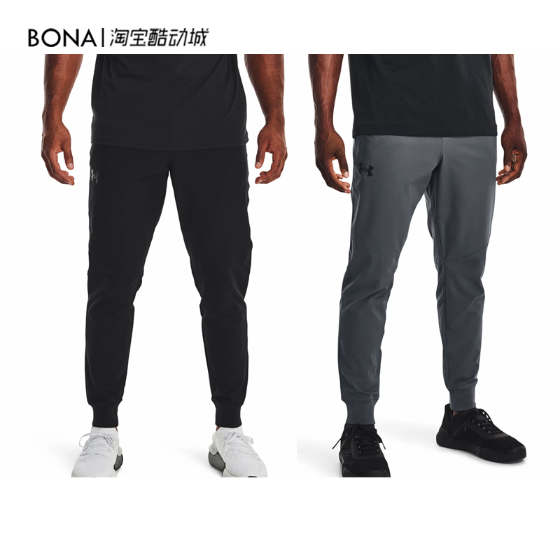梭织健身长裤安德玛修身速干慢跑