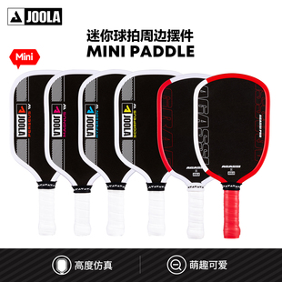 JOOLA尤拉PRO4迷你匹克球拍周边摆件MINI Pickleball PADDLE