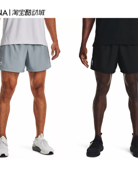 安德玛UA Volley 男子梭织速干休闲训练健身宽松运动短裤 1377191