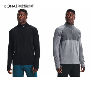 1365662 2拉链长袖 安德玛UA Qualifier2.0男子跑步运动健身休闲1