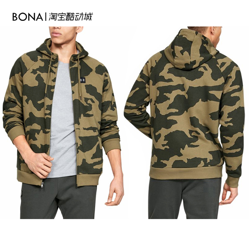 安德玛UA Rival男子训练运动迷彩外套Under Armour1329748
