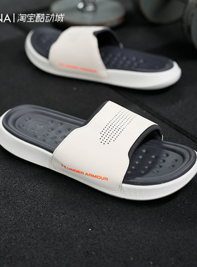 安德玛 UA春夏Ansa Elevate男女情侣运动休闲拖鞋耐磨 3025044