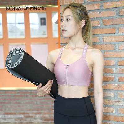 安德玛前拉链内衣舒适透气一体式