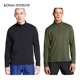 4拉链健身训练运动长袖 男子1 T恤1387905 Meridian 安德玛UA