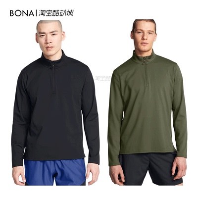 安德玛男子健身运动休闲拉链长袖