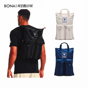 安德玛UA Rock强森男女训练运动背包1369226 Project