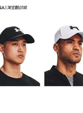 安德玛UA 春夏Blitzing男子训练休闲百搭鸭舌遮阳运动帽 1376700