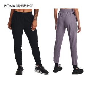 安德玛UA 女士Unstoppable Joggers训练健身户外运动长裤1371261