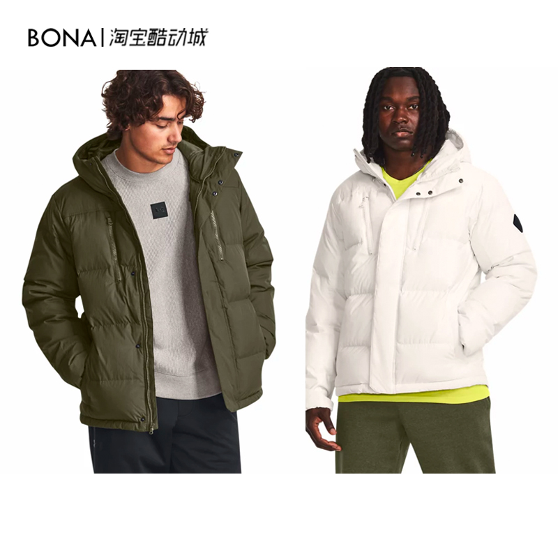 安德玛官方正品鸭绒羽绒服