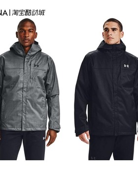 安德玛Porter 男3合1登山运动夹克外套棉冲锋衣1300663/1371585