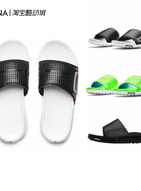 安德玛 UA 春夏FT Sway男女情侣耐磨运动休闲沙滩拖鞋 3025047