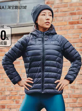 正品安德玛女子运动短款羽绒服