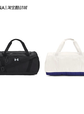 安德玛UA 春夏 Undeniable 男女训练运动旅行健身包 1376453