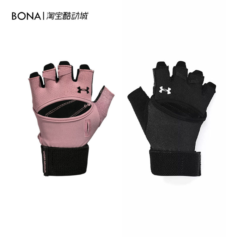 春夏运动手套安德玛多功能