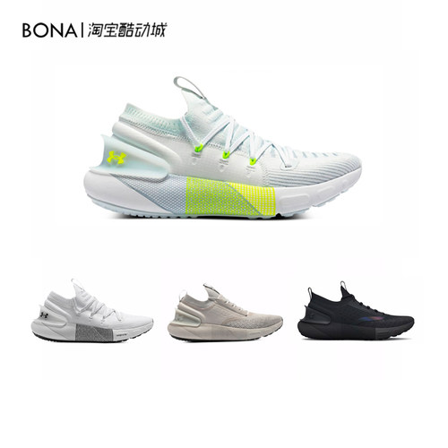 正品安德玛phantom3跑鞋男女