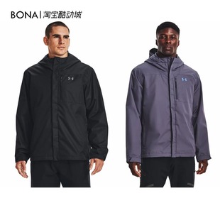 3合1男子户外保暖防风运动外套夹克 安德玛 2.0 Storm 1371585