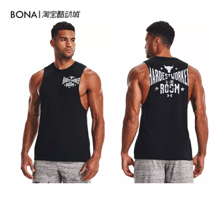Rock强森男训练运动健身背心 Project 1370481 安德玛