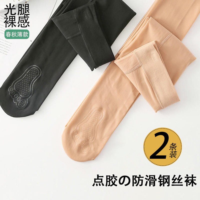 春秋连裤袜防勾丝钢丝袜女薄款自然光腿神器裸感肉色打底袜不掉裆,女士内衣/男士内衣/家居服,连裤袜/打底袜,淘宝优惠券,粉丝福利购,淘宝优惠卷