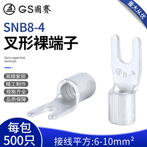 紫铜环保sgs认证接线端子
