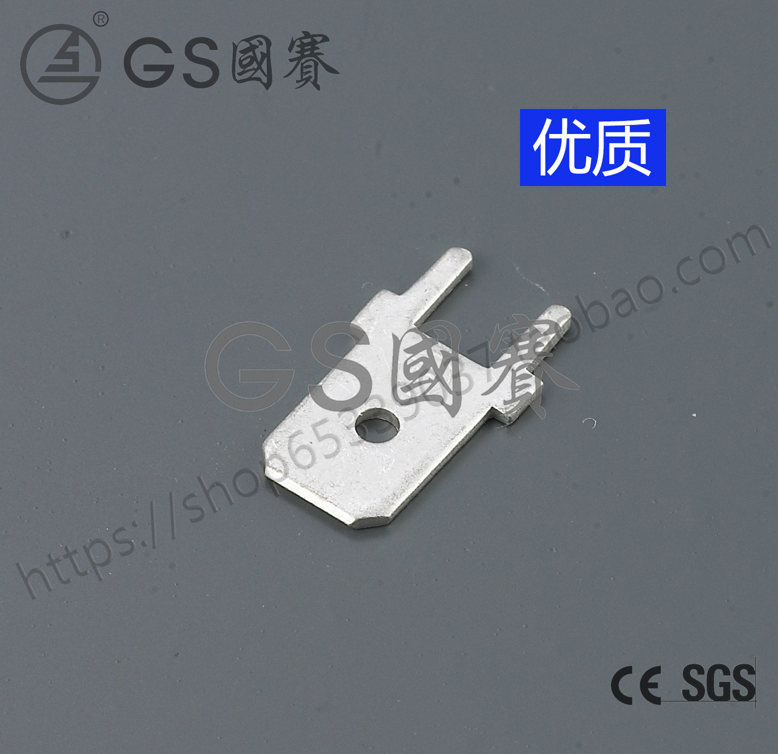 国赛6.3平脚定位插片PC板插片焊片焊接插端子插簧厚0.8插片1000只