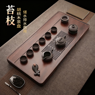 整块胡桃木茶盘家用功夫茶具泡茶原木茶台不锈钢抽屉式储水茶托盘