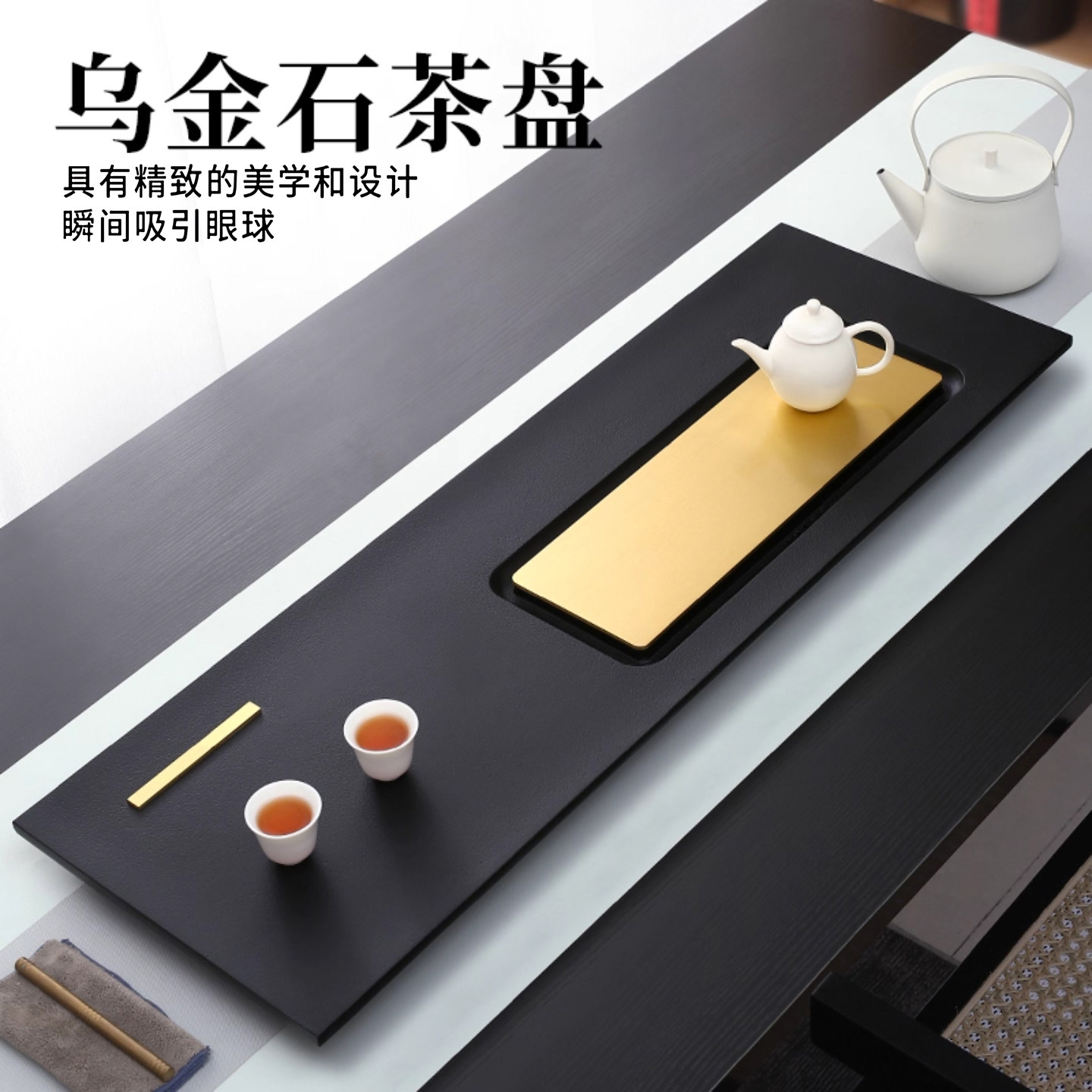 天然乌金石茶盘2025新款整块石镶嵌黄铜茶台新中式高档家用石托盘,餐饮具,茶盘,淘宝优惠券,粉丝福利购,淘宝优惠卷