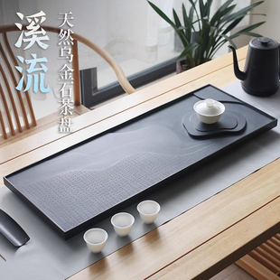 客厅家用简约天然石头茶海茶具排水茶托盘 茶盘整块乌金石茶台中式
