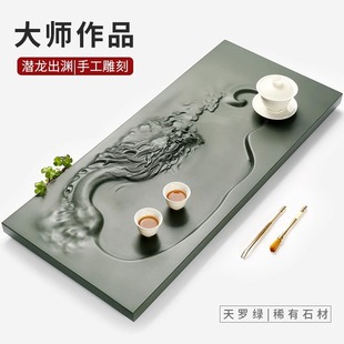 茶盘天然天罗绿茶台整块石头茶海高端家用新中式功夫茶具泡茶托盘