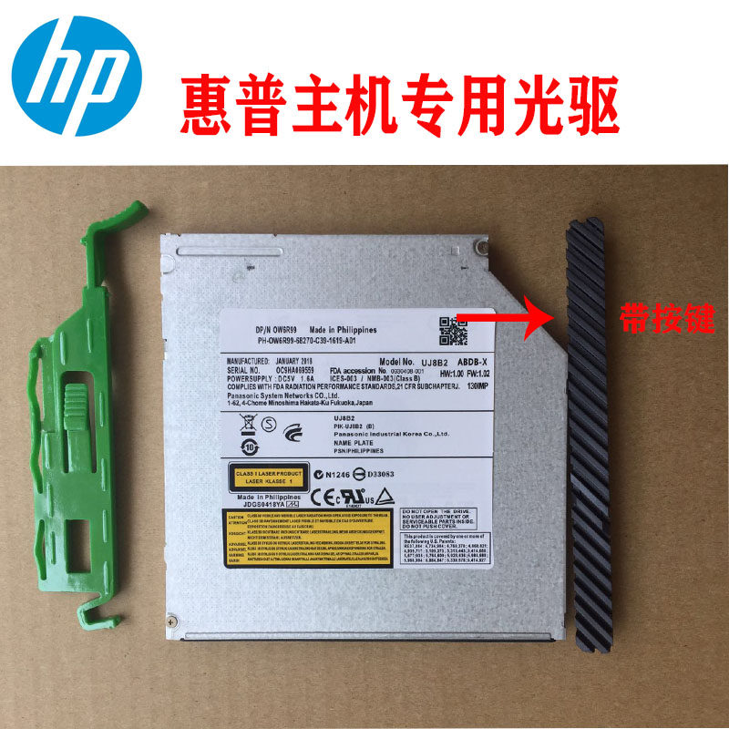 HP惠普280G2 480G3 490 G5 498光驱DVDRW带刻录9.5内置串口薄台式在类目 电脑硬件/显示器/电脑周边, 电脑周边, 光驱/刻录/DVD中 - 来自Buy2taobao.com提供专业的淘宝代购服务
