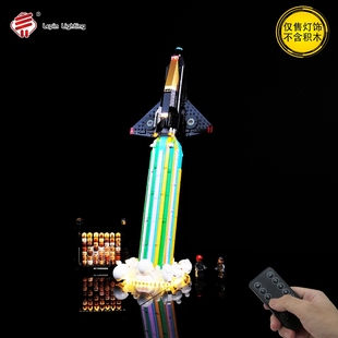 兼容乐高10391跨月狂欢宇宙飞船积木led灯饰MOC灯光改装diy灯组